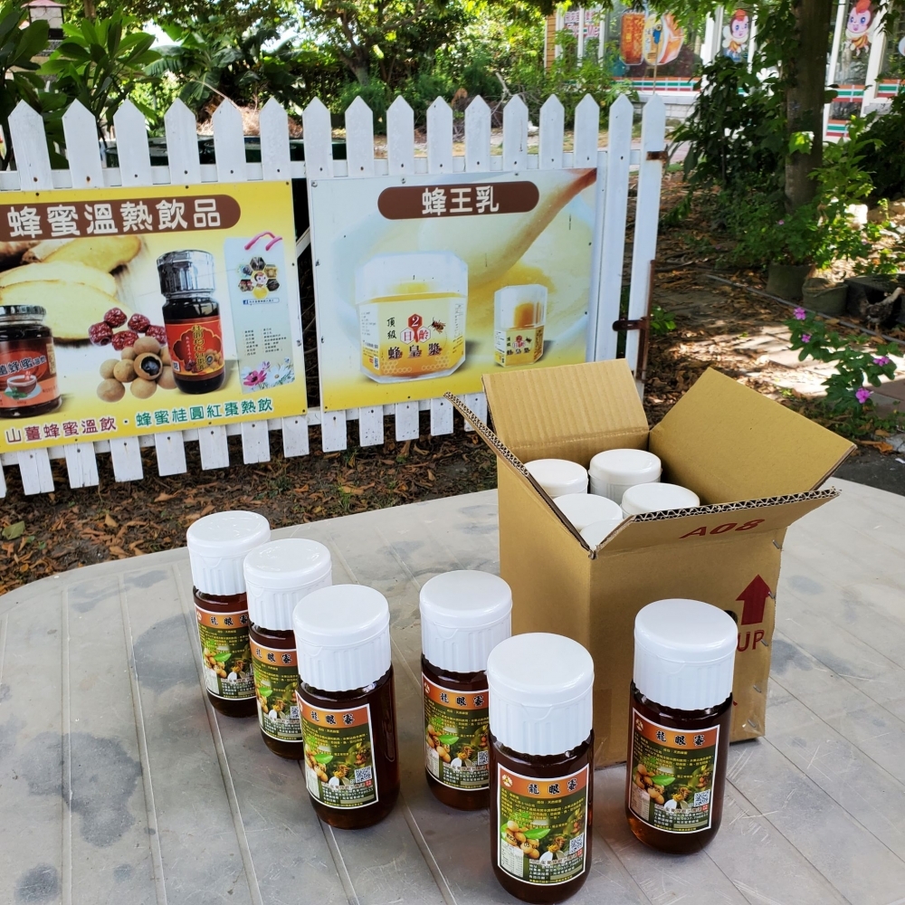 700公克/龍眼蜜/荔枝蜜/百花蜜(臉書分享，二送一分享價)