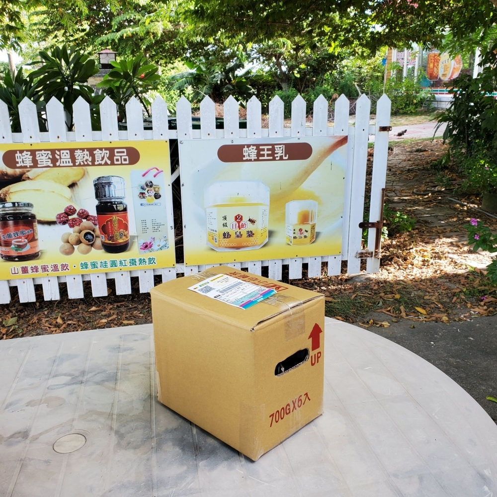 700公克/龍眼蜜/荔枝蜜/百花蜜(臉書分享，二送一分享價)