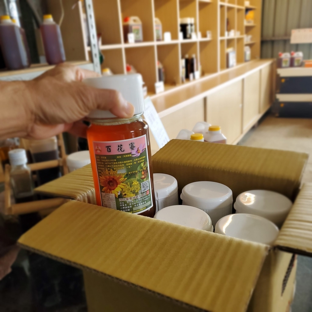 700公克/龍眼蜜/