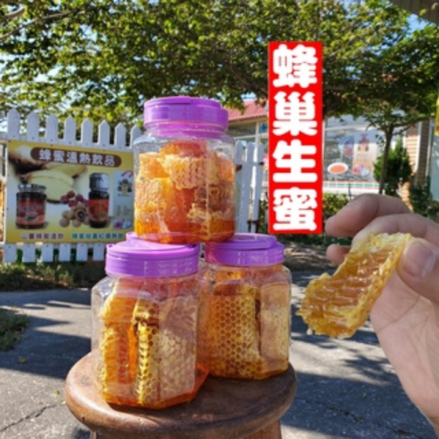 蜂巢生蜜100克裝