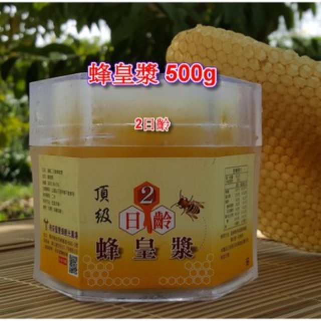 頂級蜂皇漿(二日初乳)500克(冷凍宅配)