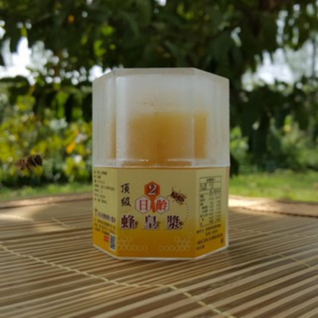 頂級蜂皇漿(二日初乳)100克(冷凍宅配)