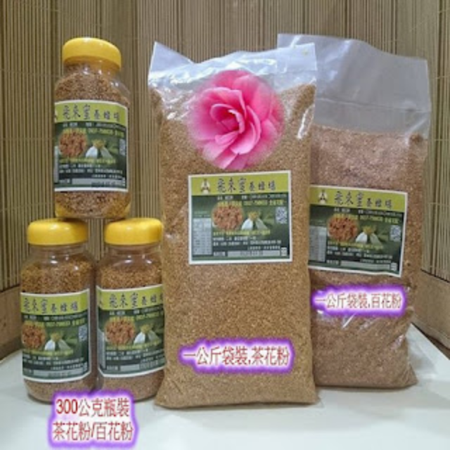 茶花花粉一公斤裝