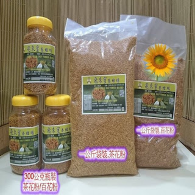 百花花粉一公斤裝